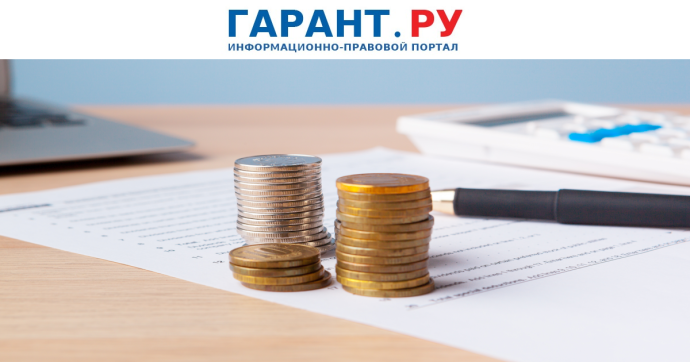 Госслужащих собираются освободить от ежегодной подачи декларации о доходах