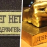 Верните наши деньги! Red Wings «прокатили» фанатов Джей Ло