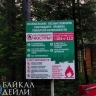 В Бурятии назвали самый полыхающий район за прошлый год