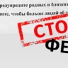 Центризбирком и АНО «Диалог Регионов» усилят контроль за фейками