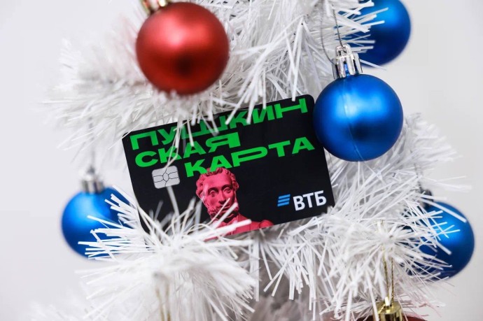 ВТБ стал банком-оператором Пушкинской карты