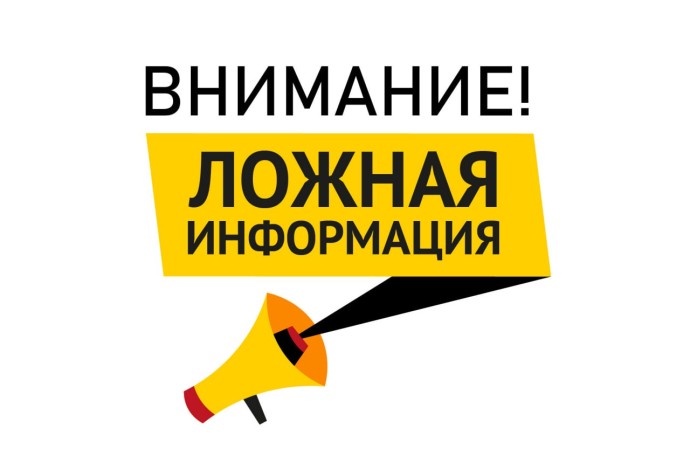 Вячеслав Гладков назвал фейком сообщение о заходе украинских диверсантов в Шебекино