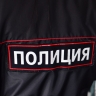 В Великом Новгороде сотрудника полиции подозревают в получении мелкой взятки