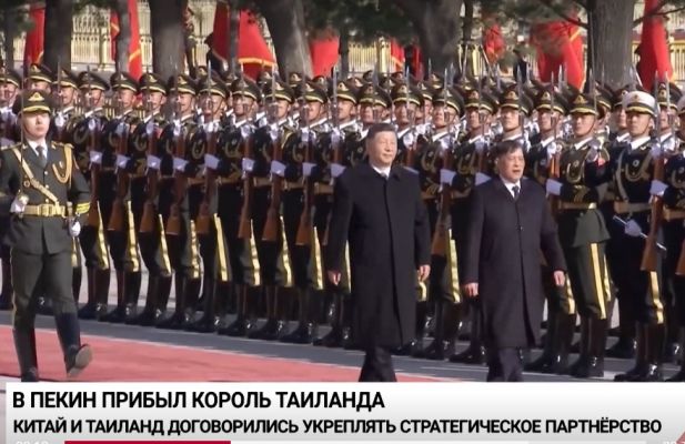 Король Таиланда впервые за 50 лет приехал в Китай — видео Король Таиланда впервые за 50 лет приехал в Китай — видео