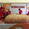 В Петропавловской крепости испекли 700-килограммовый розовый блинный пирог