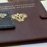 Генпрокуратура признала нежелательной нидерландский фонд Dalan Fund
