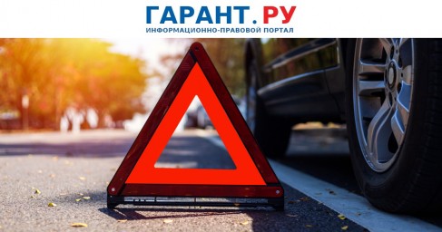 Выявленные случайно болезни станут причиной лишения водительских прав