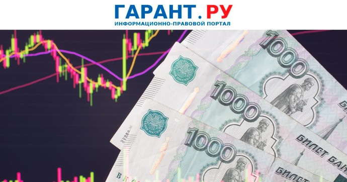 Минюст России разработал условия снижения размера вознаграждения эксперту