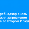 Роспотребнадзор вновь обнаружил загрязнение воздуха во Втором Иркутске