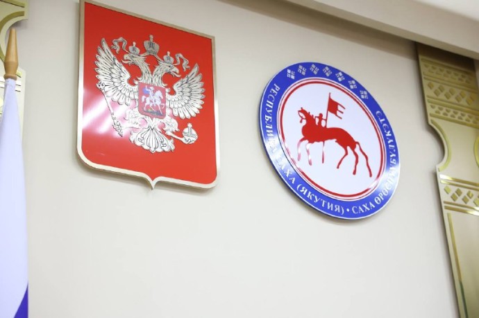 В Якутске состоится III съезд депутатов представительных органов муниципальных образований В Якутске состоится III съезд депутатов представительных органов муниципальных образований