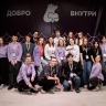 Развитие волонтерской деятельности обсудили на добровольческом слете в Ярославле