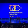 Петербург подарил региональному отделению Всероссийского общества глухих 100 млн рублей в честь юбилея