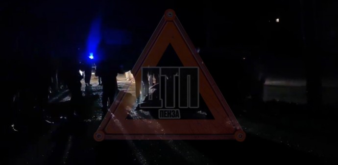 В Пензенской области ночью произошло серьёзное ДТП