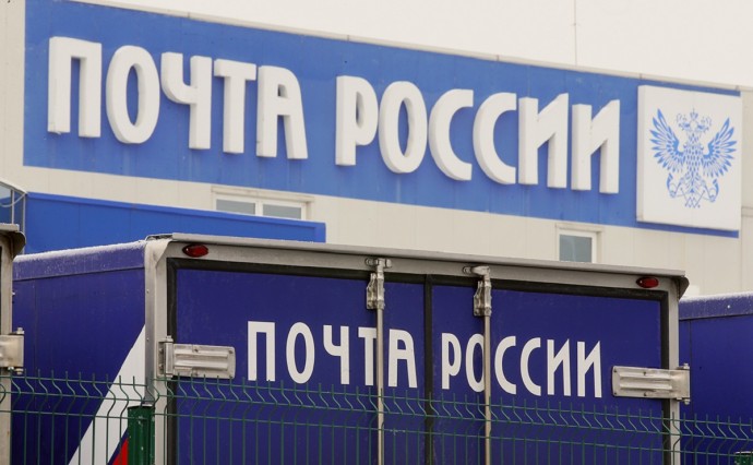 Почта России раскрыла, как будет работать в НСО из-за длинных выходных на 12 июня