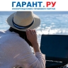 Как определить продолжительность отпуска с последующим увольнением