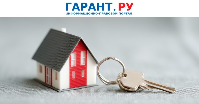 Государственный учет жилищного фонда полностью переведут в ГИС ЖКХ с марта