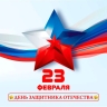 Председатель Народного Собрания Заур Аскендеров поздравил жителей Дагестана с Днем защитника Отечества