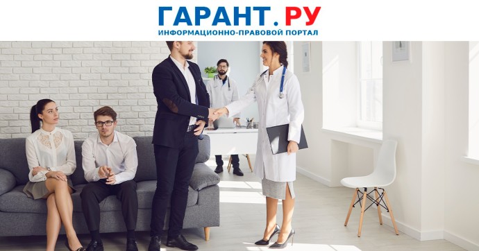 Менять поликлинику застрахованным по ОМС могут разрешить до четырех раз в год