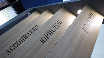 Путин поздравил АЮР с юбилеем и профессиональным праздником Путин поздравил АЮР с юбилеем и профессиональным праздником