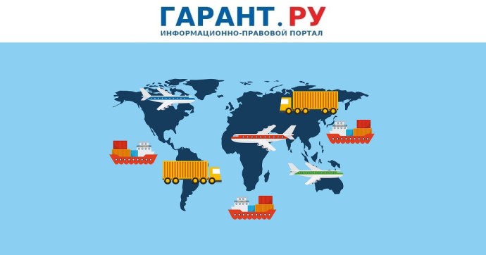 Перечень запрещенных к закупкам по Закону № 44-ФЗ импортных товаров дополнили