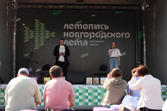 Новгородский книжный фестиваль занял место в десятке лучших в России