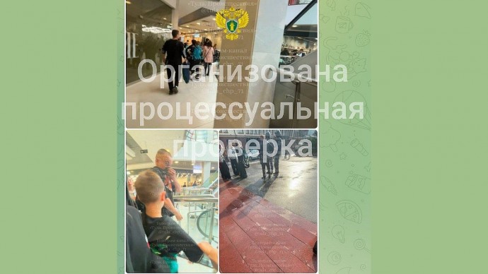 В ТЦ «Гостиный двор» распылили перцовый баллон: проводится проверка
