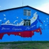 В четырех городах Кировской области появились новые муралы