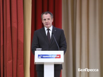 Вячеслав Гладков возглавил список «Единой России» на выборах в Белгородскую областную Думу
