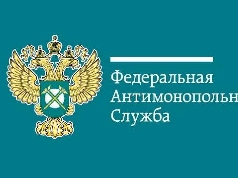 Мордовское УФАС возбудило дело в отношении логистического центра торговой сети «Светофор»