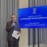 Армен Гарслян внес предложения в Народную программу «Единой России»