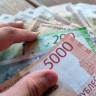 В октябре россияне смогут получить социальные выплаты в цифровых рублях