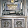 Верховный суд предложил сократить сроки за хранение наркотиков