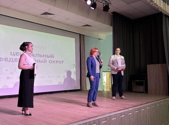 Региональный этап форума классных руководителей ЦФО открылся в Ярославле