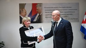 Дмитрий Чернышенко открыл филиал Южного федерального университета в Гаване