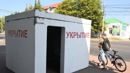 В Белгородской области объявили опасность атаки беспилотников
