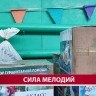 Сахалинцы собрали музыкальное оборудование для поддержки бойцов СВО