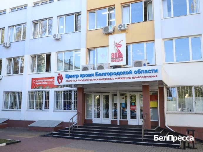 В Белгороде стартовала всероссийская эстафета для привлечения доноров костного мозга