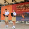 В День памяти и скорби артековцы присоединились ко Всероссийской минуте молчания и акции «Свеча памяти»