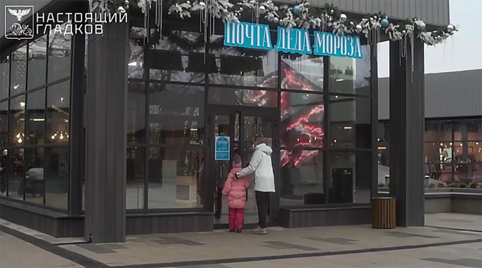 Белгородский губернатор предложил детям отправить письмо Деду Морозу