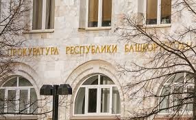 Двое уфимцев получили 20 лет на двоих за онлайн-магазин с наркотиками Двое уфимцев получили 20 лет на двоих за онлайн-магазин с наркотиками