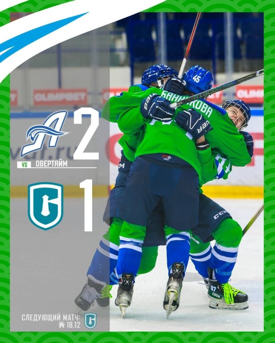 Уфимская «Агидель» одержала волевую победу над «Сахалином»