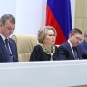 Матвиенко призвала крупный российский бизнес к социальной ответственности