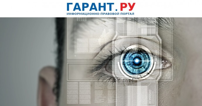 Биометрия не станет обязательной для доступа к аккаунту на госуслугах
