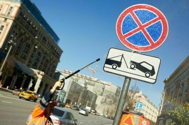 «Парковка» и «Заснеженное покрытие»: какие новые дорожные знаки появятся в России