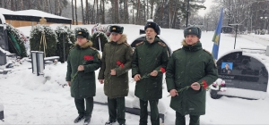 Военные следователи почтили память сотрудников, погибших при исполнении служебного долга