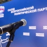 Приамурье представит на Съезде «Единой России» предложения для совершенствования здравоохранения и поддержки семей