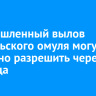 Промышленный вылов байкальского омуля могут частично разрешить через два года