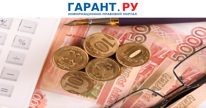 Перечень видов деятельности для патентной системы налогообложения уточнили
