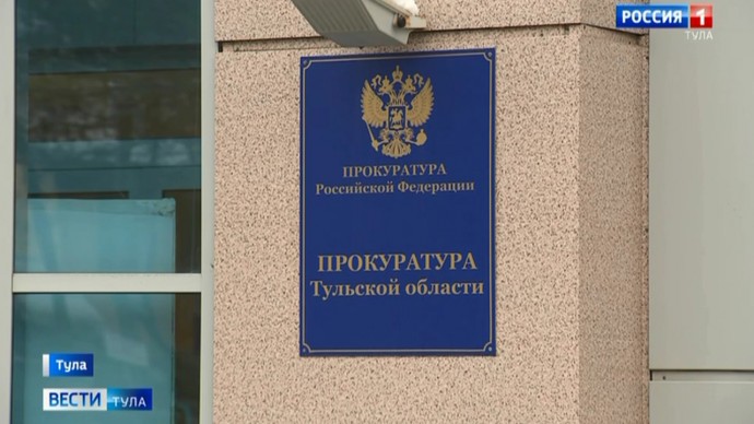 Руководителей двух тульских УК осудят за хищение 1,7 миллиона рублей из бюджета