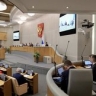 Юрий Трутнев выступил с докладом в Государственной Думе в рамках правительственного часа